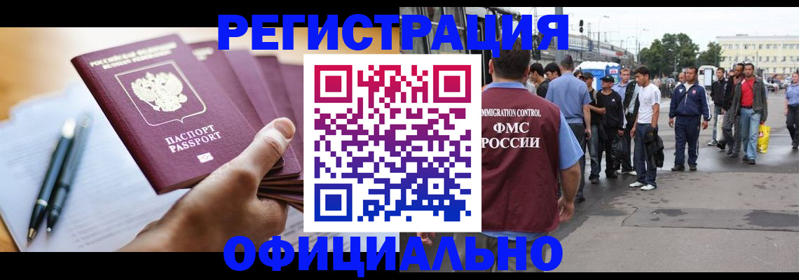прописка поиск в Вичуге
