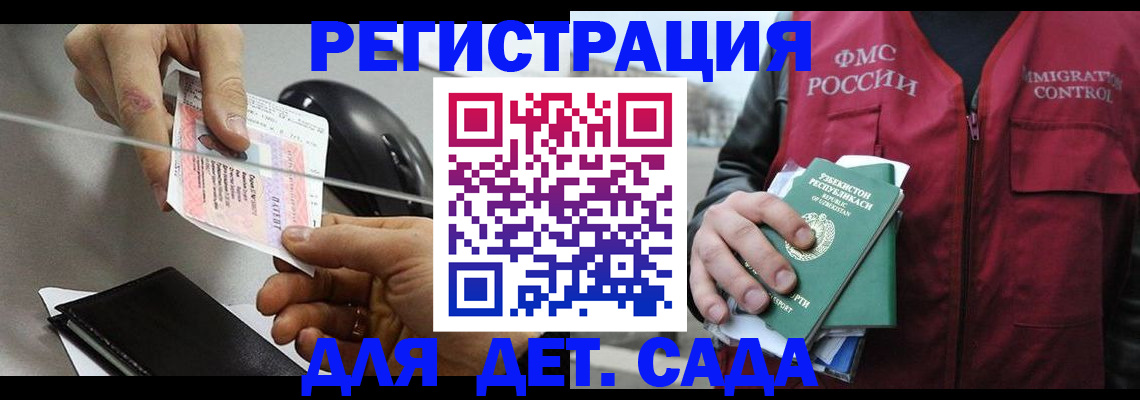 прописка поиск в Вичуге