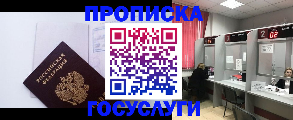найти адрес прописки в Вичуге